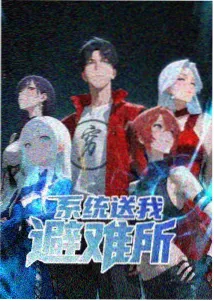 雨巷少年 动画封面